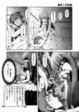 松本風葬送のフリーレン_50