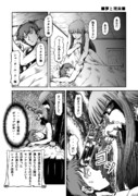 松本風葬送のフリーレン_50