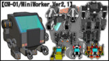 【CM-01/MiniWorker.Ver2,1】