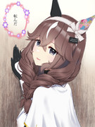ただだるまさんが転んだをしてるだけなのにすごい雰囲気が出てしまうカレンブーケドール
