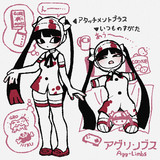 アグちゃんに手足つけてみた