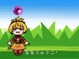 メギモンゲットだぜ！