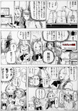 最初に歌っていいのは店員が来ても歌うのをやめたりしない奴だけだ