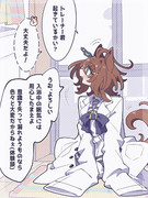 お風呂見守りオン