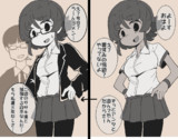 俺よりバカだと思ってた幼馴染