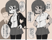 俺よりバカだと思ってた幼馴染