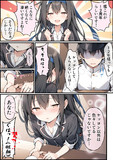 12周年初霜ちゃん