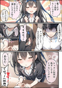 12周年初霜ちゃん