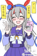 母子手帳ピース学生証タマモクロス　カラーラフ