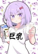 未来の自分を信じる雫ゆかりさん