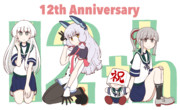 艦これ１２周年おめでとう