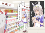 ペットフード
