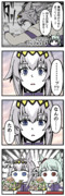 オグリキャップが走る「理由」の漫画。