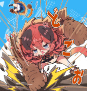 ドシャグマちゃん。