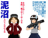 のだ☆や９９８