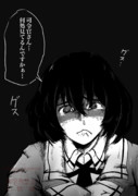 司令官が好きすぎる羽黒