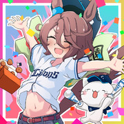 西武ナリタタイシンちゃん