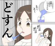 倉本千奈 SSDの流儀