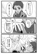 今は違うとでも？