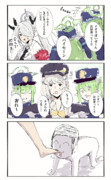 後輩にナメられるアオバと先生に舐められるイオリの足