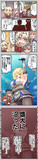 skeb　旗艦コロラド