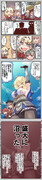 skeb　旗艦コロラド