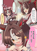 エプロングラン☆