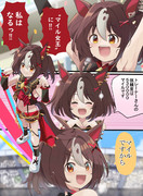 頭マイルの方が～♪