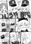 シュポガキわからせ