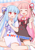 祝!琴葉姉妹お誕生日