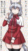 ホワイトナルビーさんじゅうななさい