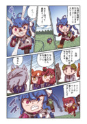 ツインターボと向かい風