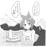 5年目の温泉旅行