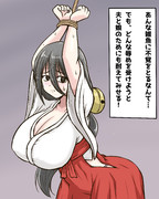 敗北人妻うさぎ