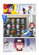 頑張れマチュ