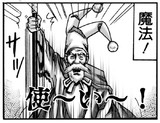 魔法使い
