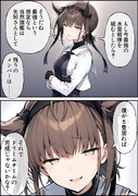 まだまだ調子に乗ってる初月くん
