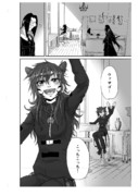 サバジオスの悪魔の棘7.5更新