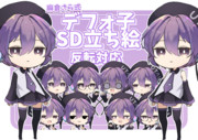 麻倉さら式 YMM用立ち絵 デフォ子
