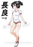 長良（1ﾄﾞﾛ20250425）