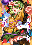 「閉じた恋の瞳」