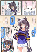 ナリタブライアンの勝負服を着るダイタクヘリオス【後編】