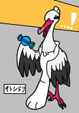 オトシドリ描いてみた