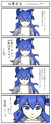 結果発表