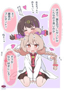 はぴばみはりちゃん