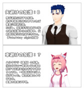 避けの＝当時高知に居たけど…＝加護持ち