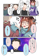 初恋ハンタートラン概念
