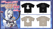 【告知】「コメンバイだっこTシャツ」発売のおしらせ