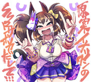 【ウマ娘】欲しい【イナリワン】