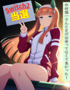 中村悠一さんとまだ出会ってなくて良かったー